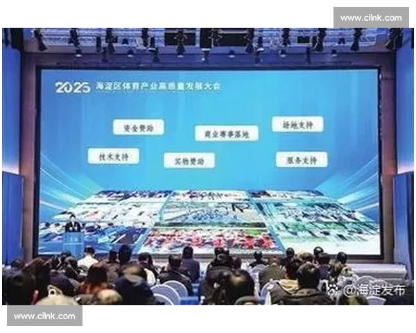 以体育产业资源整合与创新发展为驱动的高质量发展研究