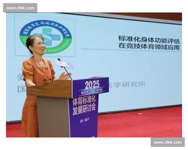 科学化体育训练策略优化与运动表现提升研究