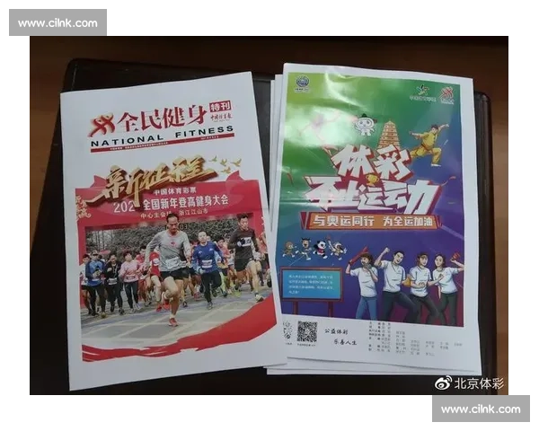 全民健身热潮下传统体育文化与城市青年生活方式融合发展新观察