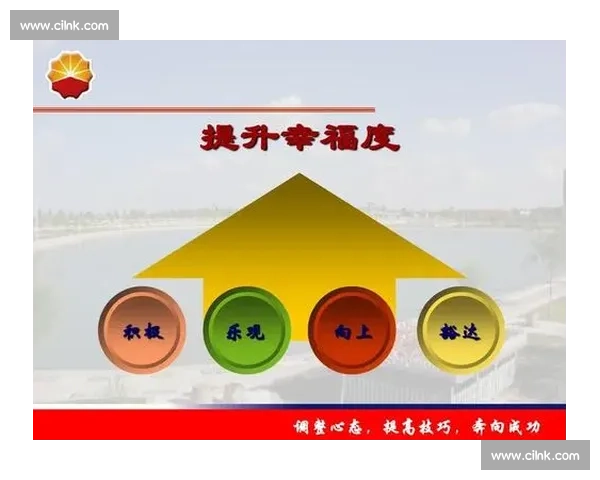 提升心理素质应对压力挑战实现个人全面发展的实用策略