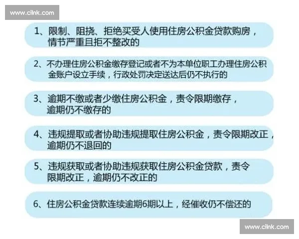 黄牌警告制度解析与球场行为规范的重要性探讨