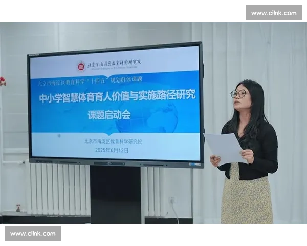 体育科学前沿研究与运动表现优化策略综合探索