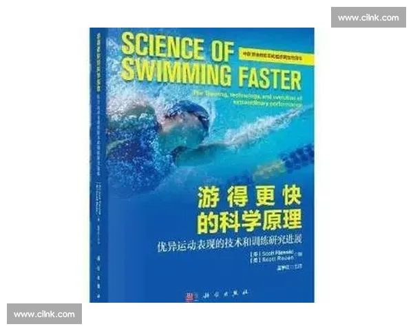 基于体育科学方法提升运动表现与身体素质的研究探索