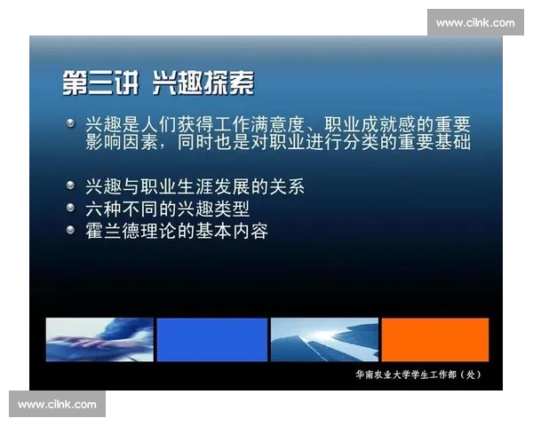 体育教育创新驱动下的课程改革与学生全面发展研究探索