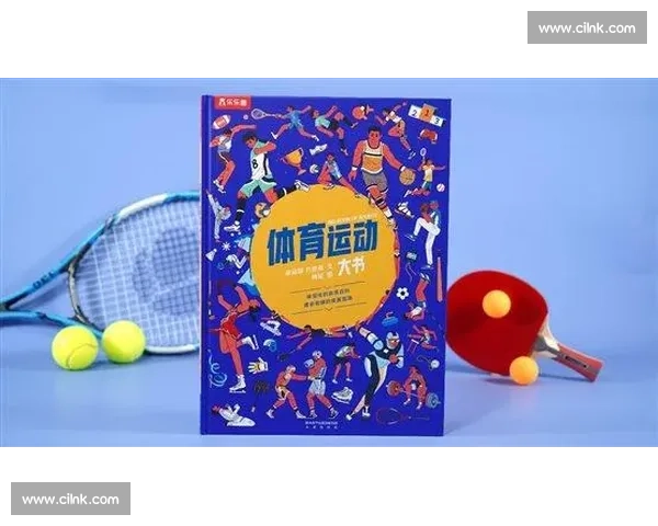 体育团队管理体系创新与竞技人才培养协同发展路径研究
