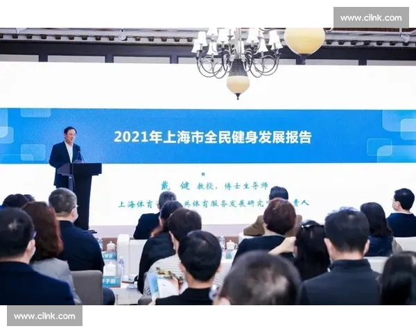 构建全民体育健康保障体系促进身心全面发展的策略研究